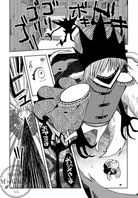 シンデレラ症候群の女の子が赤ずきん(男)にだまされる話(9/17) 