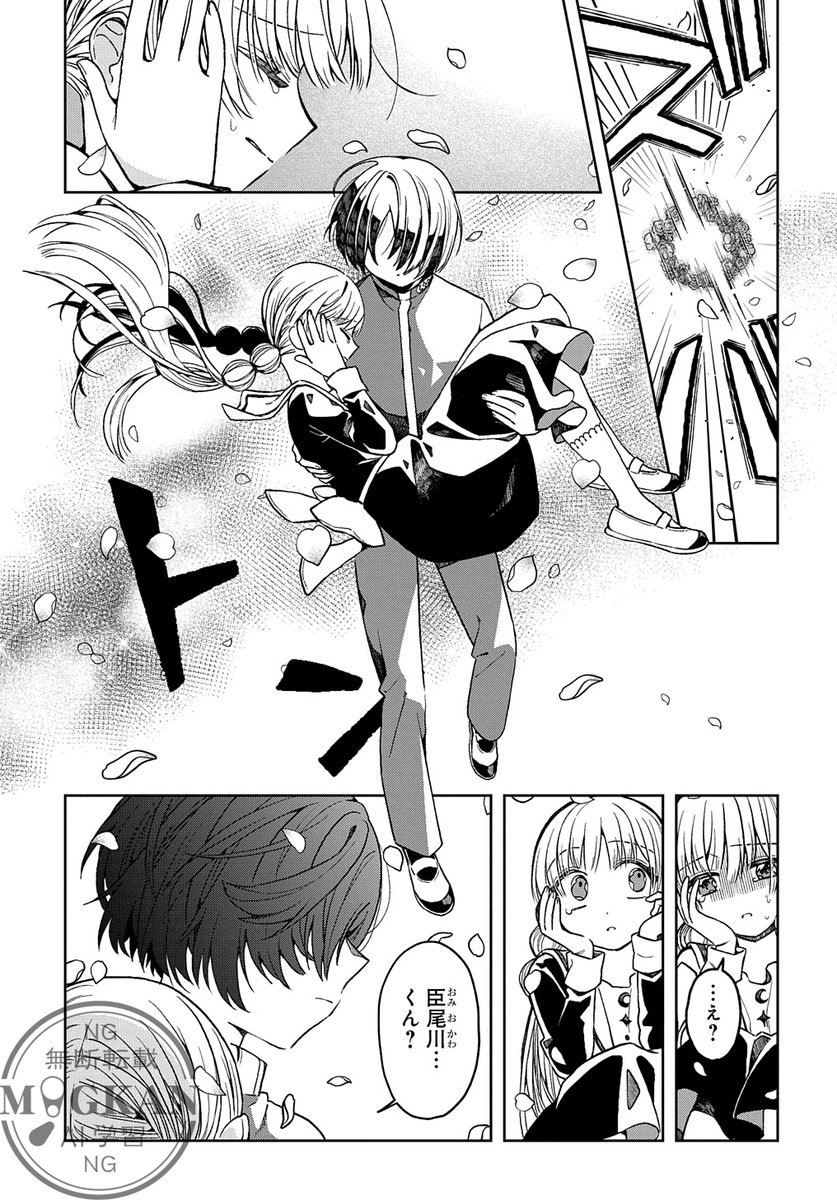 シンデレラ症候群の女の子が赤ずきん(男)にだまされる話(9/17) 