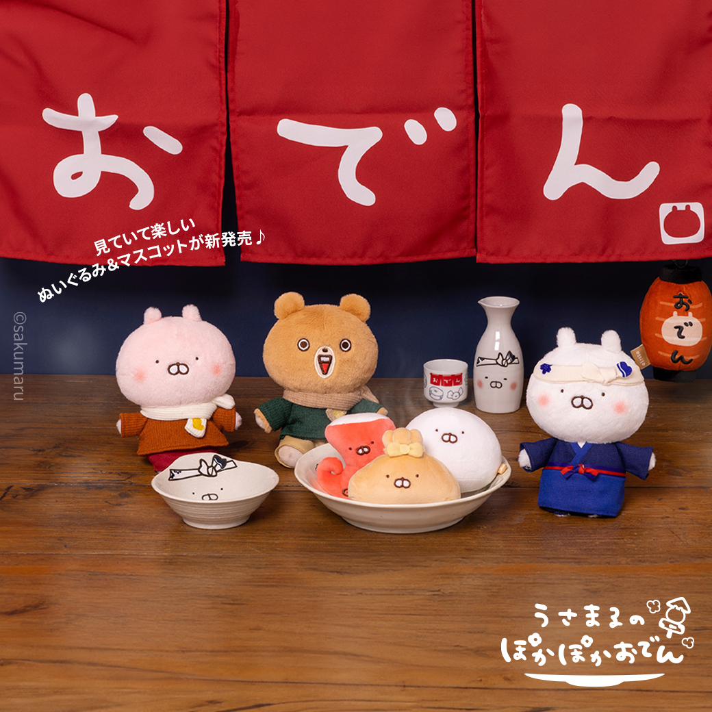 LINE FRIENDS SQUARE Japan公式 on X: LINE FRIENDS SQUARE Japan公式 on X: