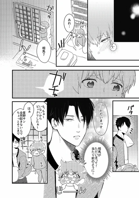 (6/6) 