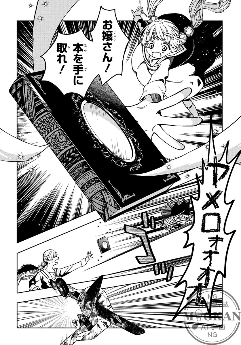 シンデレラ症候群の女の子が赤ずきん(男)にだまされる話(15/17) 