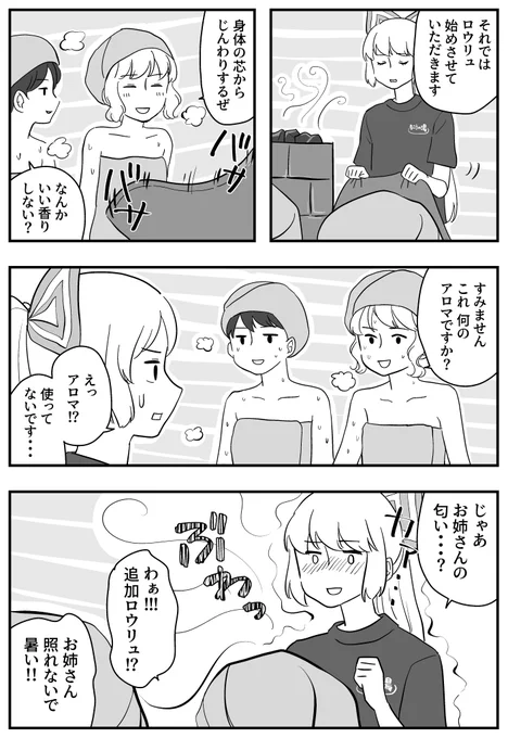 れいまり 