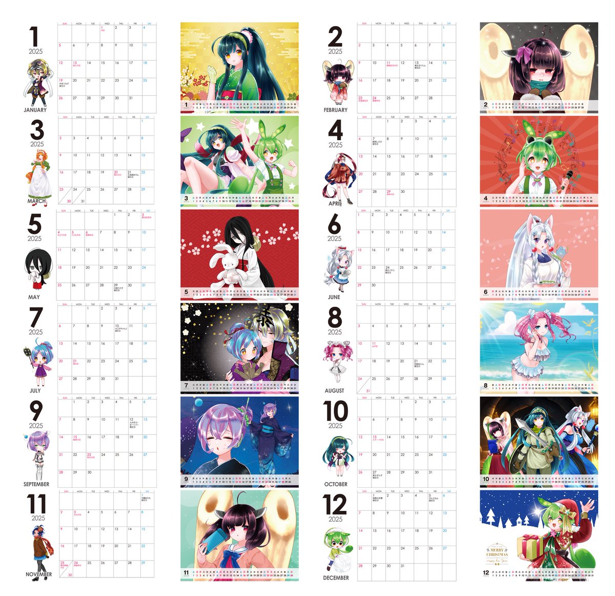 Reservations for the 2025 Tohoku Zunko and Zundamon Calendar are