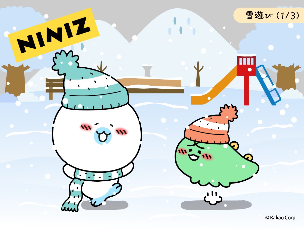 222_niniz's tweet photo. 【雪遊び（1/3）】

雪が降ると嬉しいね❄️

#雪 #冬の遊び https://t.co/71QW0TsNID