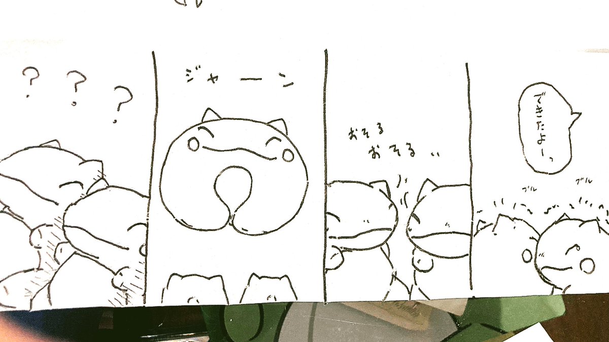 おはようございます。
今日のみがわり劇場2079
 #みがわり劇場 #pokeon #Substitute 