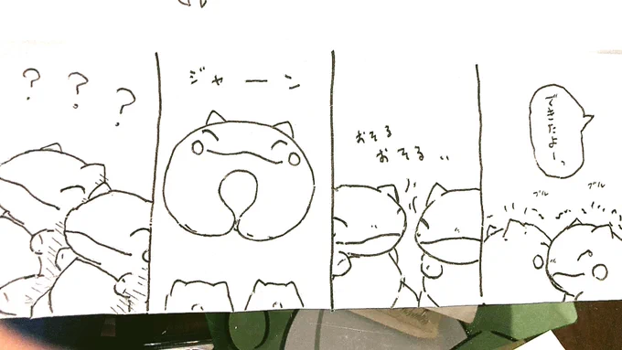 おはようございます。
今日のみがわり劇場2079
 #みがわり劇場 #pokeon #Substitute 