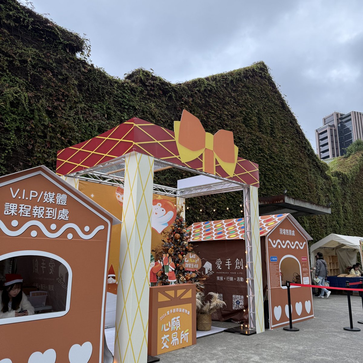 PandaFactory's tweet photo. はじまりました！
お菓子の甘い匂いがしてます🍪🍰
◆12月13日(金)〜12月15日 (日) 
◆Connect-Asia in Taipei vol. 12 心願交易所
Open 10:30〜19:00
◆華山1914文化創意産業園区
東2館 Booth No.J11
#connectAsia #taiwan #taipei #台湾 #台北 #華山1914 #華山1914文化創意産業園区 #pandafactory https://t.co/X3dzc7aTfj