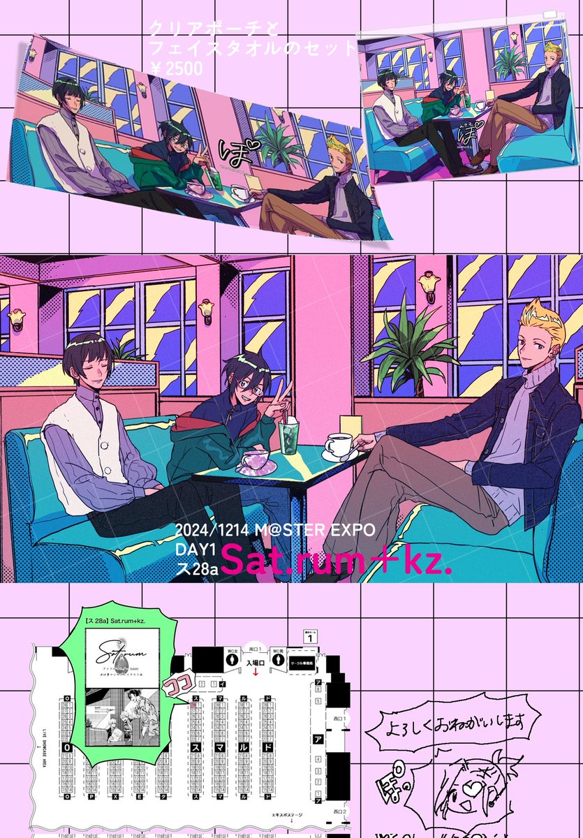 こっちでやるか迷ったやつ作ったから上げとこ 