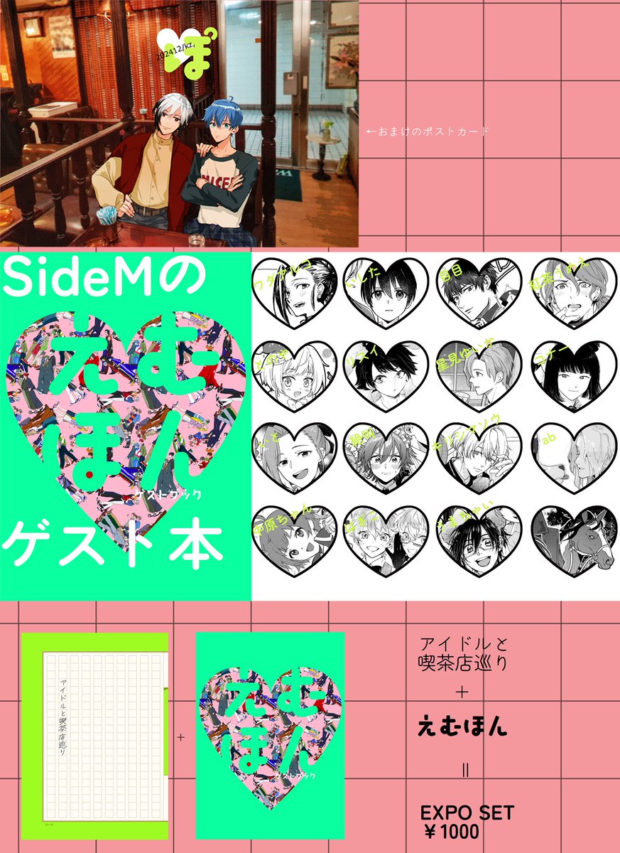 こっちでやるか迷ったやつ作ったから上げとこ 