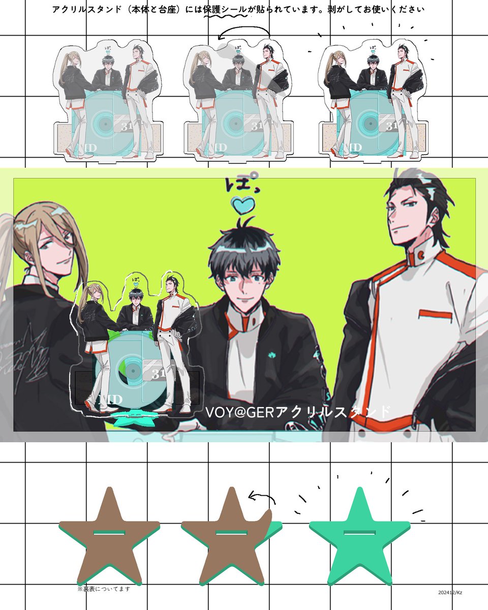 こっちでやるか迷ったやつ作ったから上げとこ 