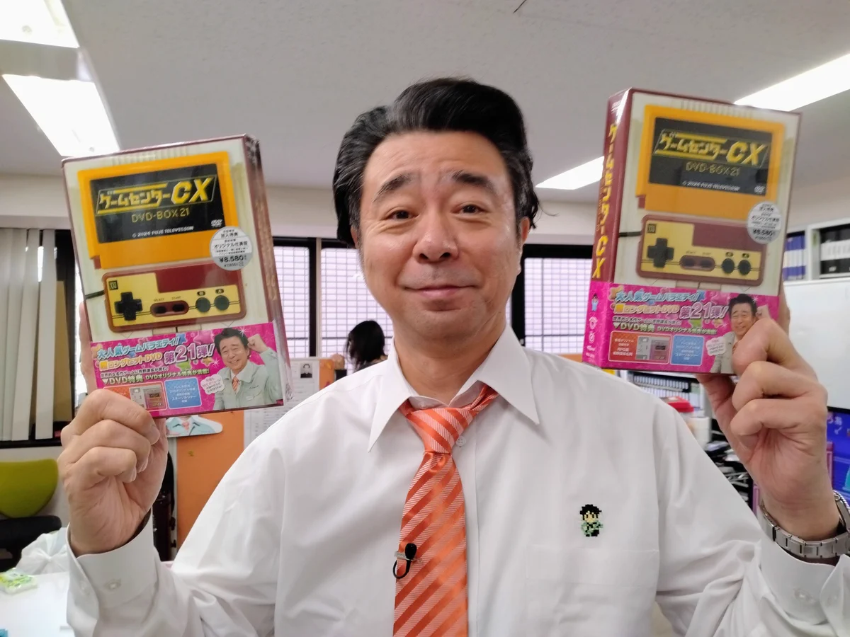 公式】ゲームセンターCX on X: 