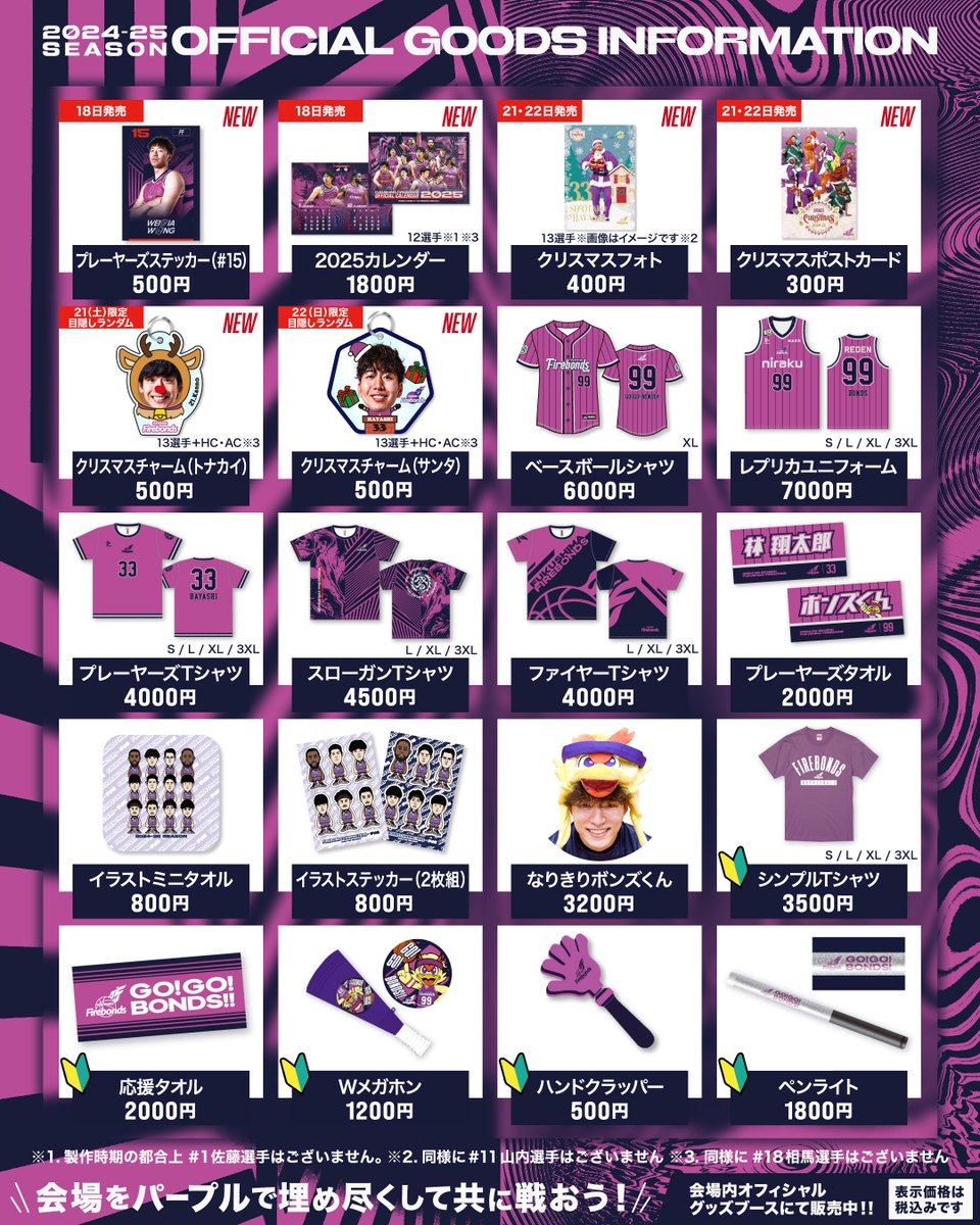 入手不可能！2010FA Cup決勝ポーツマス・ピンズ 入手不可能！2010FA