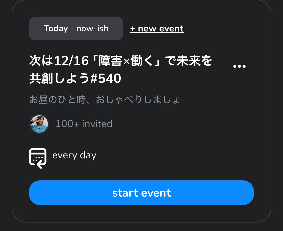 togatherland's tweet photo. 今日もイオンと打ち合わせ中のためお休み https://t.co/ksNc1dJLCS