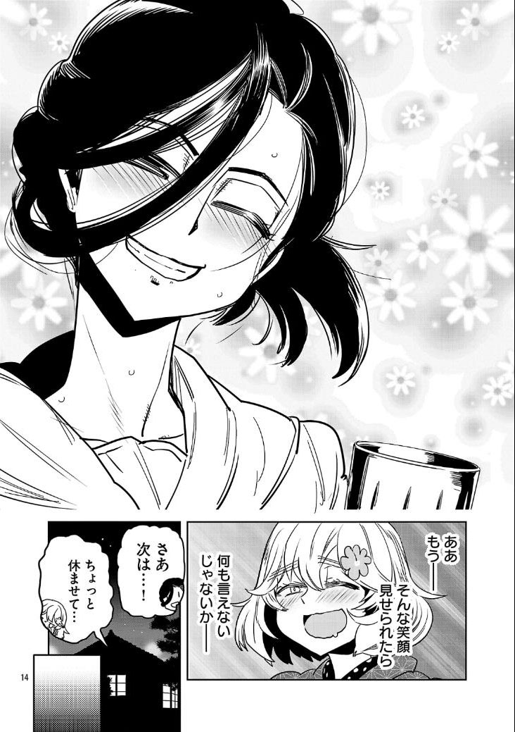 5/7 