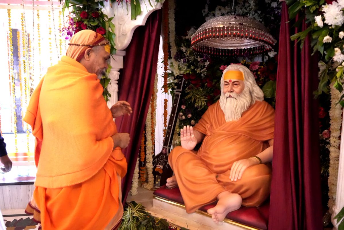 jyotirmathah's tweet photo. #शंकराचार्य https://t.co/IhPVhtn07d