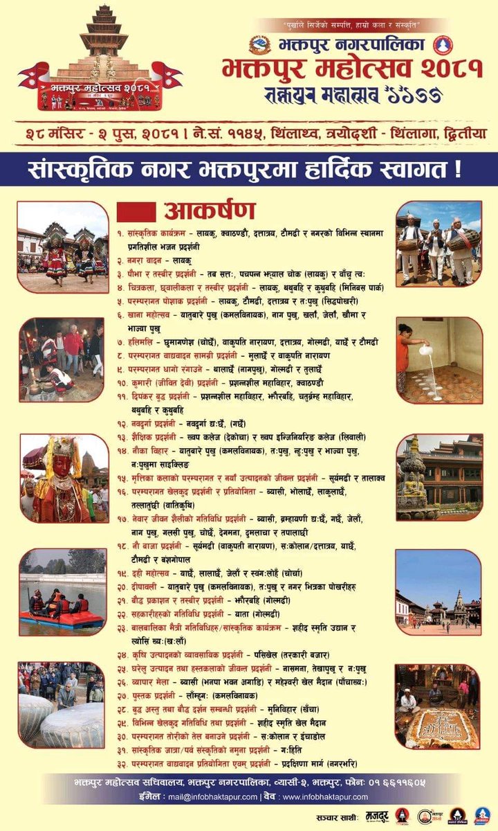 rabinesn's tweet photo. Bhaktapur Festival 2081 https://t.co/Im89rpPXQ3
