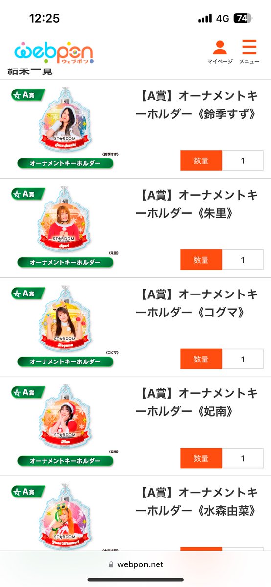 kou_Heybear's tweet image. 舞華、葉月、妃南以外は出せます。
さくらと交換してもらえたら嬉しいです
買取も受け付けます！

#STARDOM #ウェブポン