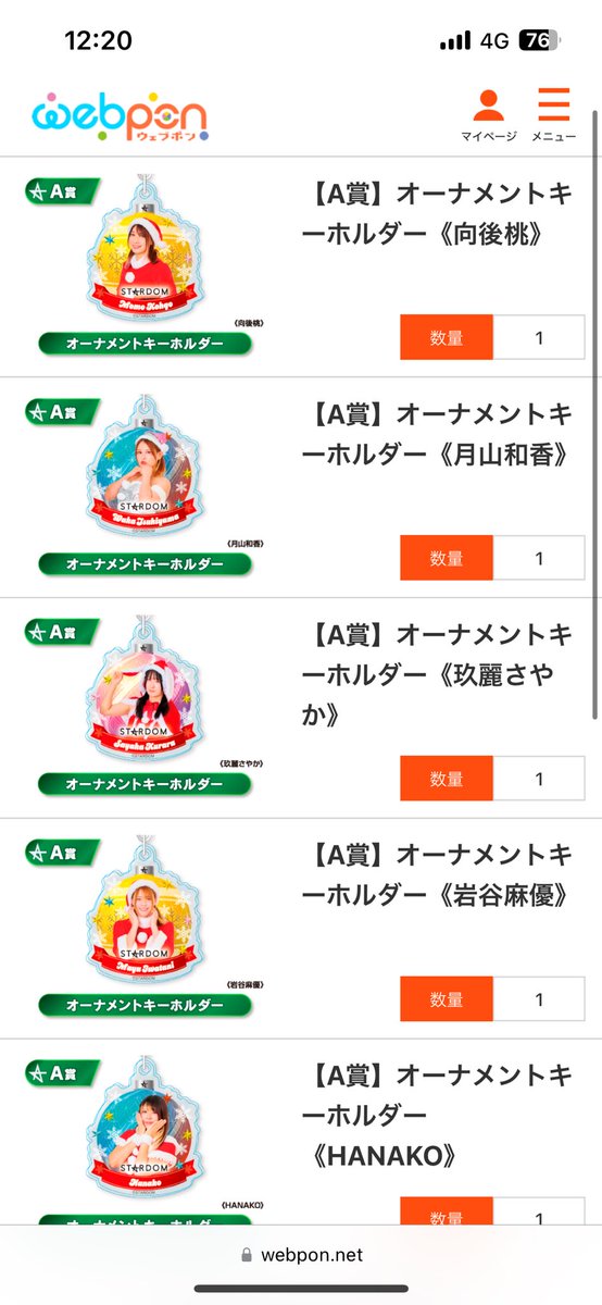 kou_Heybear's tweet image. 舞華、葉月、妃南以外は出せます。
さくらと交換してもらえたら嬉しいです
買取も受け付けます！

#STARDOM #ウェブポン