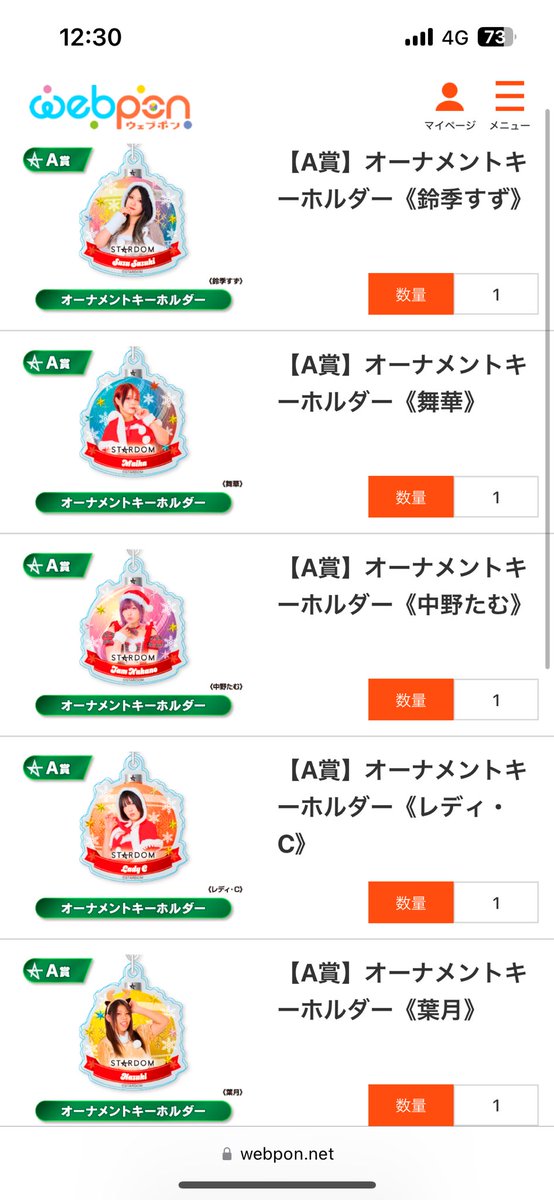 kou_Heybear's tweet image. 舞華、葉月、妃南以外は出せます。
さくらと交換してもらえたら嬉しいです
買取も受け付けます！

#STARDOM #ウェブポン