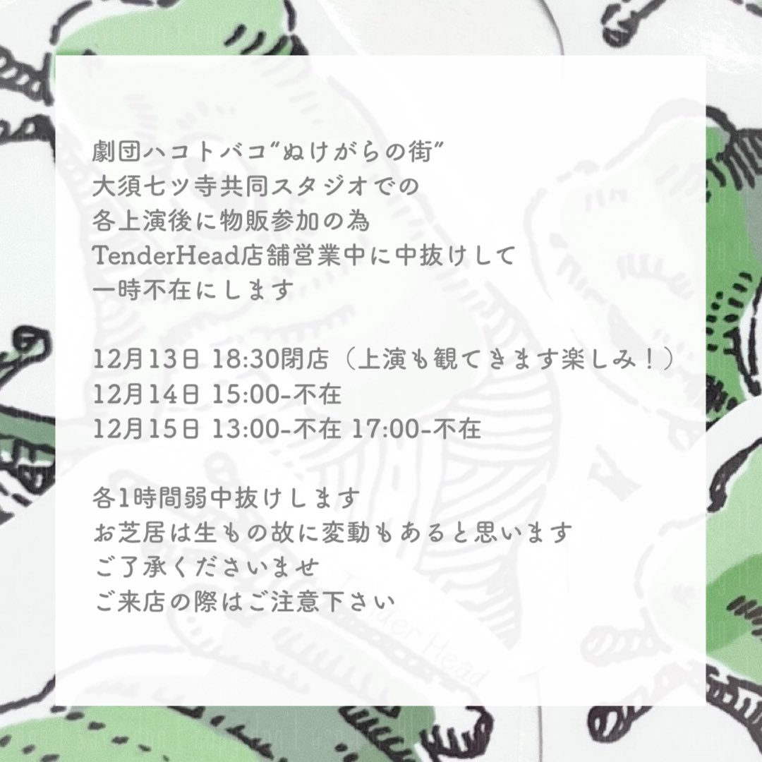 tender_head's tweet photo. いちおうね〜
よろしくね〜 https://t.co/8kTmZkqics