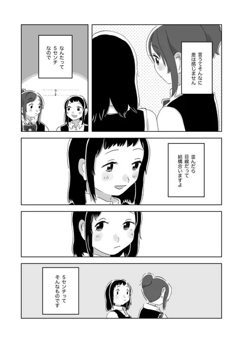 (2/4) 