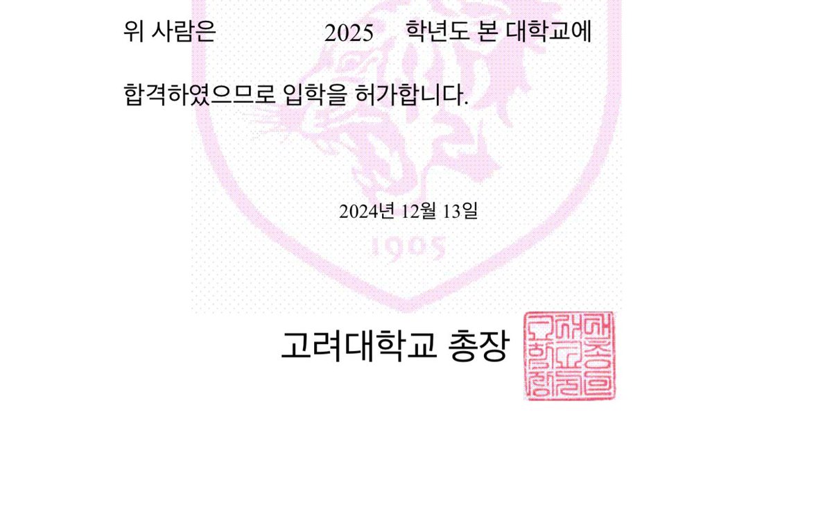 hooisgo3's tweet photo. 내가 SKY 최초합이라니…🥹🥹🥹 https://t.co/SNfPhvtR5S