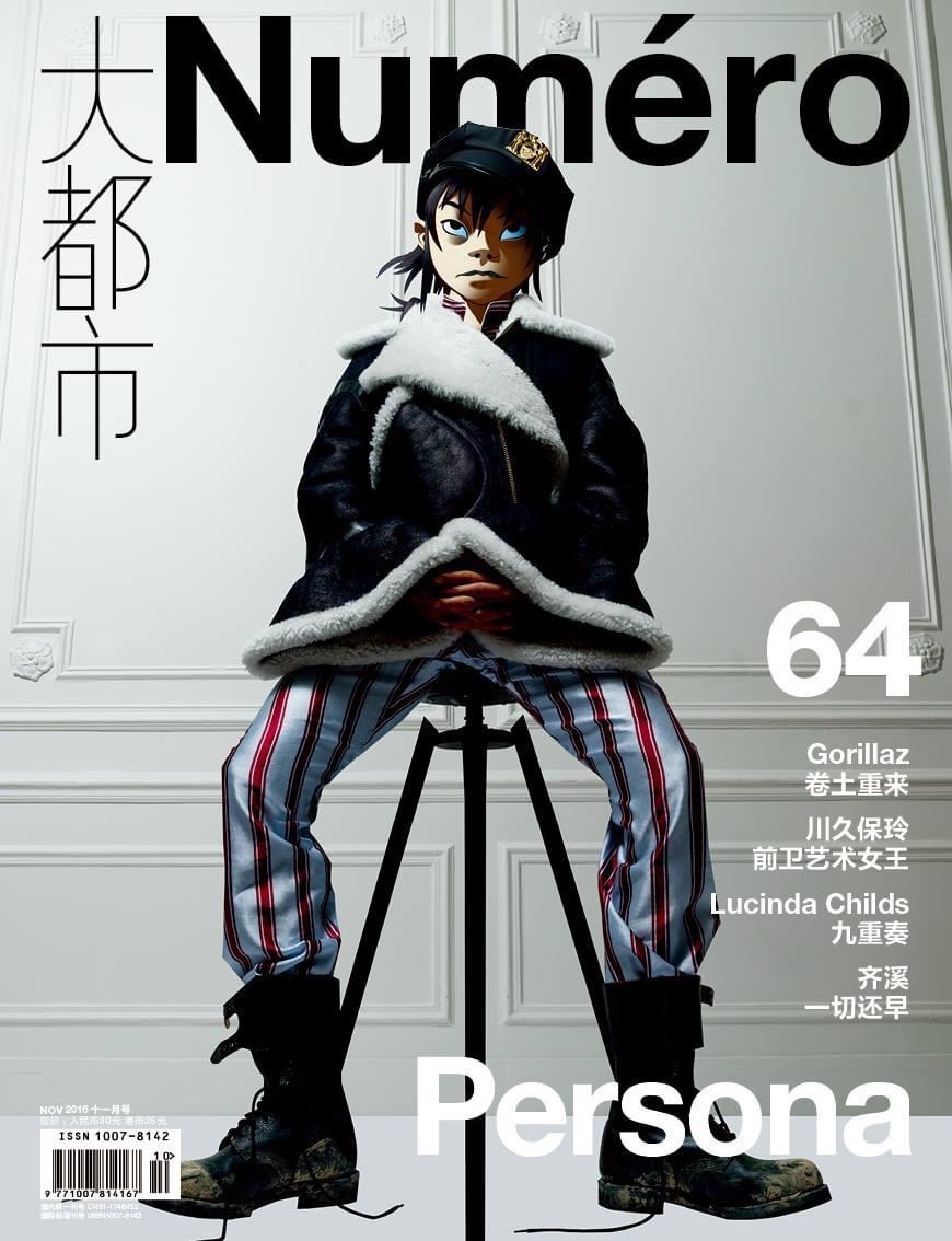 dailygorillaz's tweet image. 
