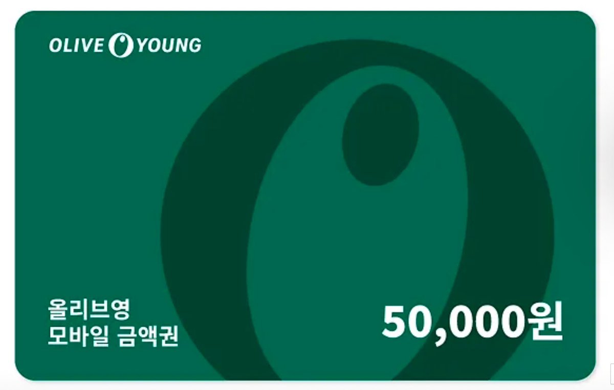 ✏️내신 끝나고 늘어지지 않으려고... 이벤트!
12월 한 달 총공시 270시간 못 찍으면
마음 눌러주신 분들, rt 해주신 분들 중 각각 1분씩 뽑아서
올리브영 5만원 기프티콘 드릴게요😚
대신 팔로워 한정!!
트친들 알티해가... 🫶🏻