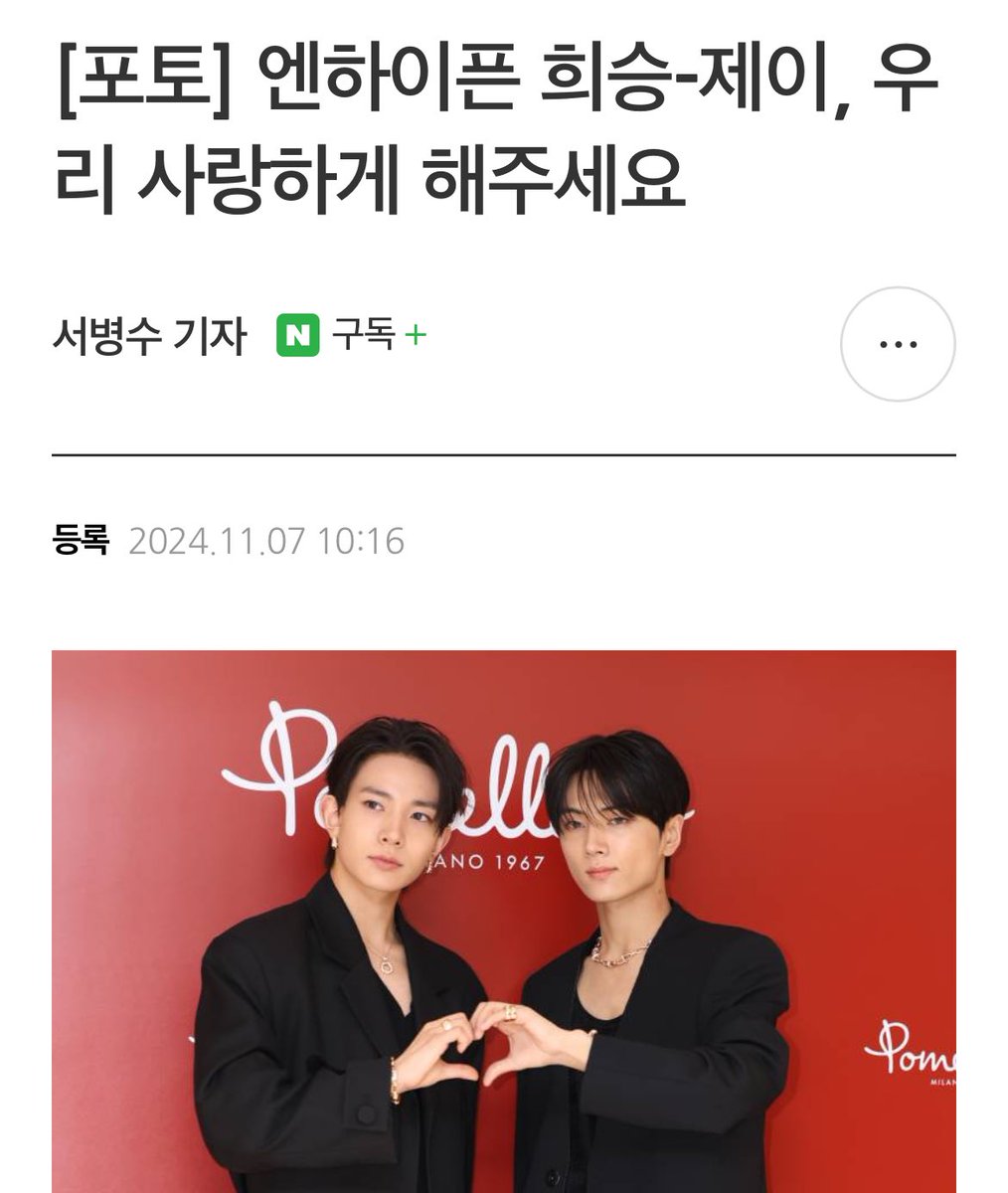 하 어디서 많이본멘트다햇어 같은 기자님이시네