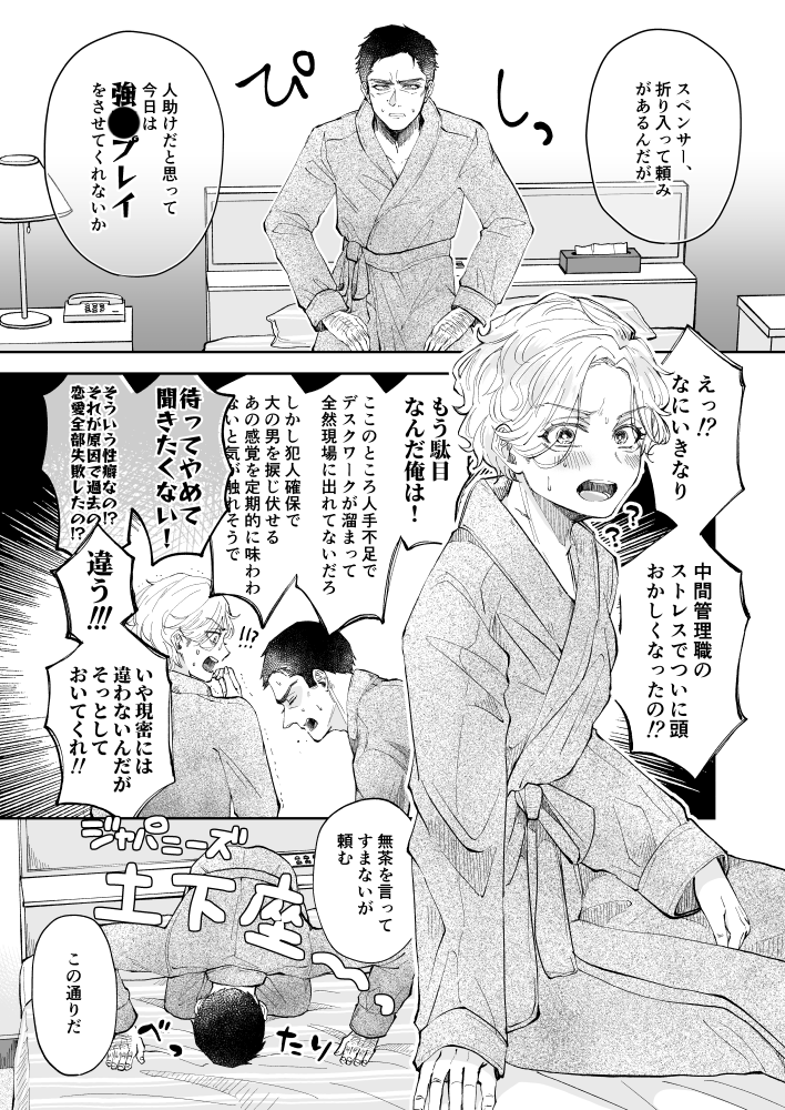 CMs/ホチリド🔞
3年以上前に出したラブラブ強○プレイ本をWEB掲載しました!
ラストに一枚だけリードくんの絵描き下ろしてます😉
https://t.co/QZMx9cjz6X 