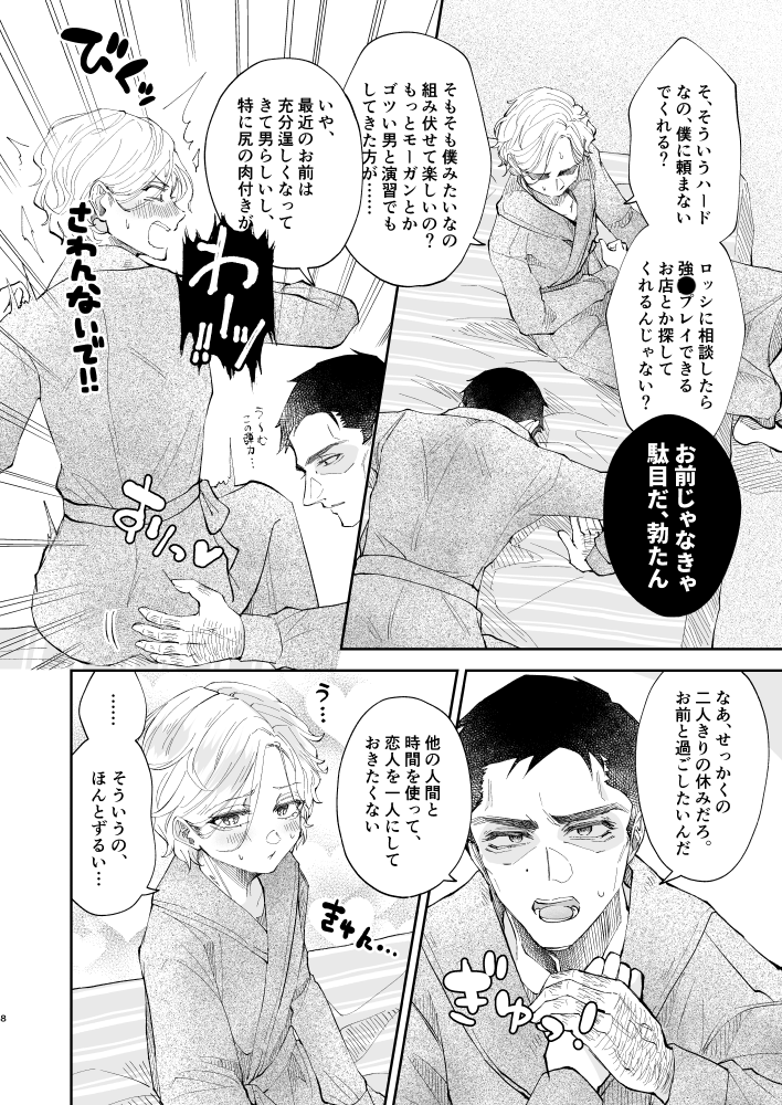 CMs/ホチリド🔞
3年以上前に出したラブラブ強○プレイ本をWEB掲載しました!
ラストに一枚だけリードくんの絵描き下ろしてます😉
https://t.co/QZMx9cjz6X 