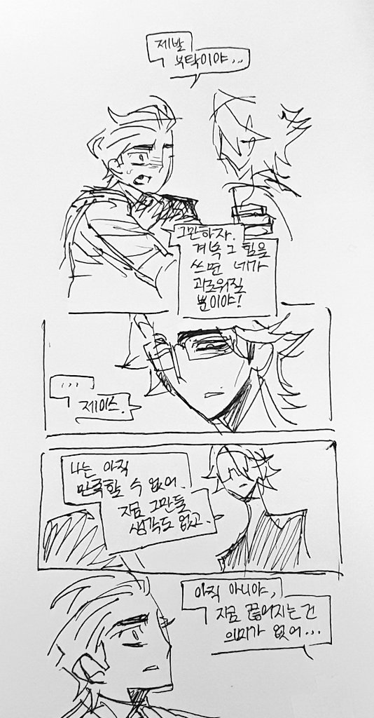 나보리불주먹 (@goodpizza_lol) on Twitter photo 