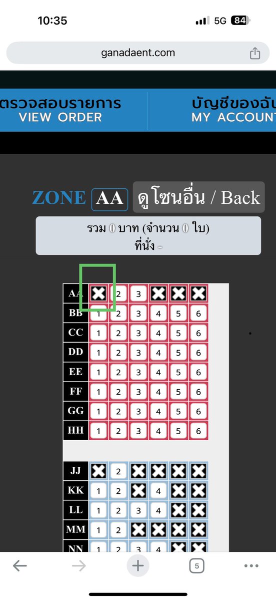 bigglub's tweet photo. บัตรเราเอง 
1700 โซนAA ถ้าใครยังไม่มีบัตร รับหน้างานเลยค่ะ  #DnE_ECLIPSE_in_BANGKOK https://t.co/sivWnTFLas
