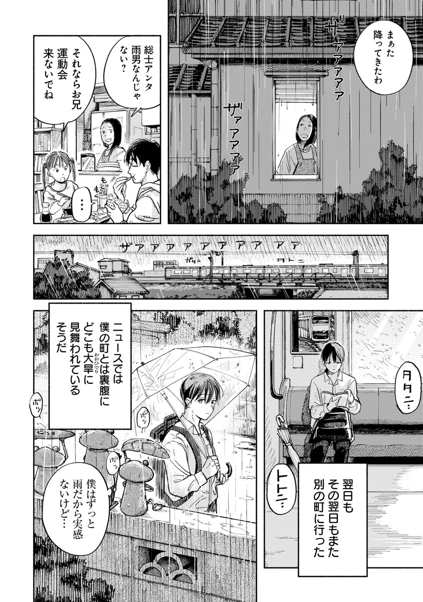 4/4 
↓↓続きはこちらから!↓↓
https://t.co/jMtSSTAPGJ
宜しくお願いします! 