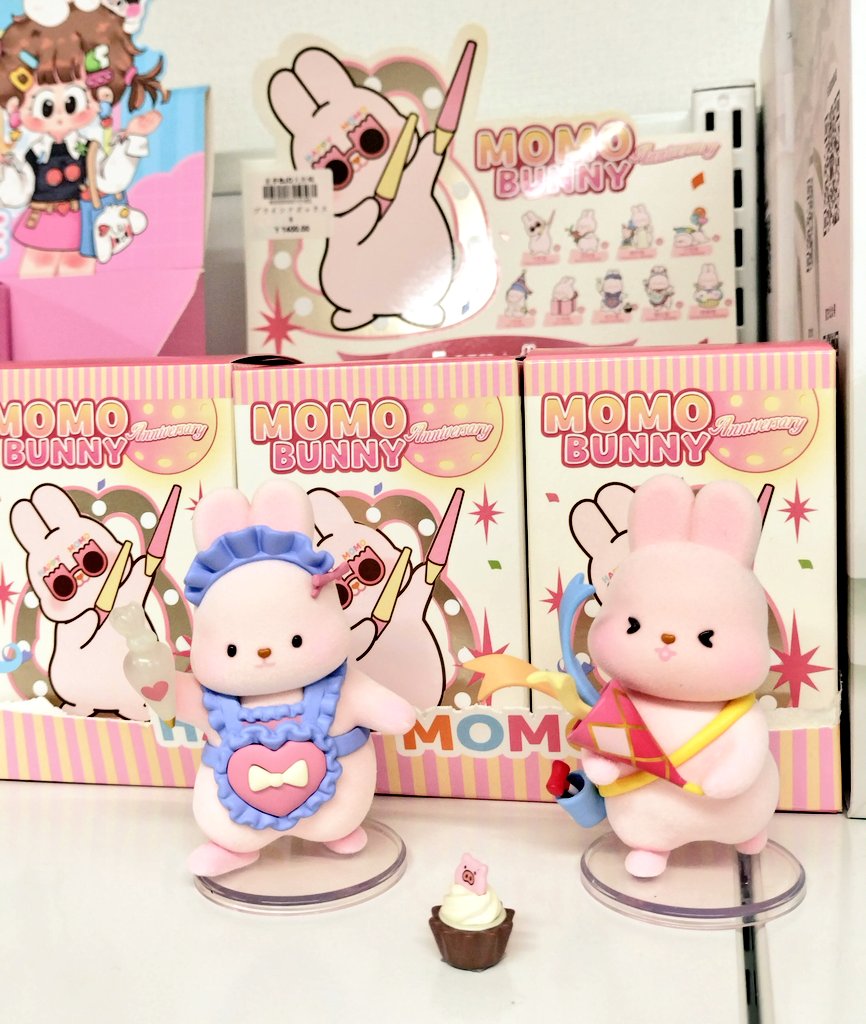 🌟在庫状況のお知らせ🌟 #ブラインドボックス MOMOBUNNY Anniversary