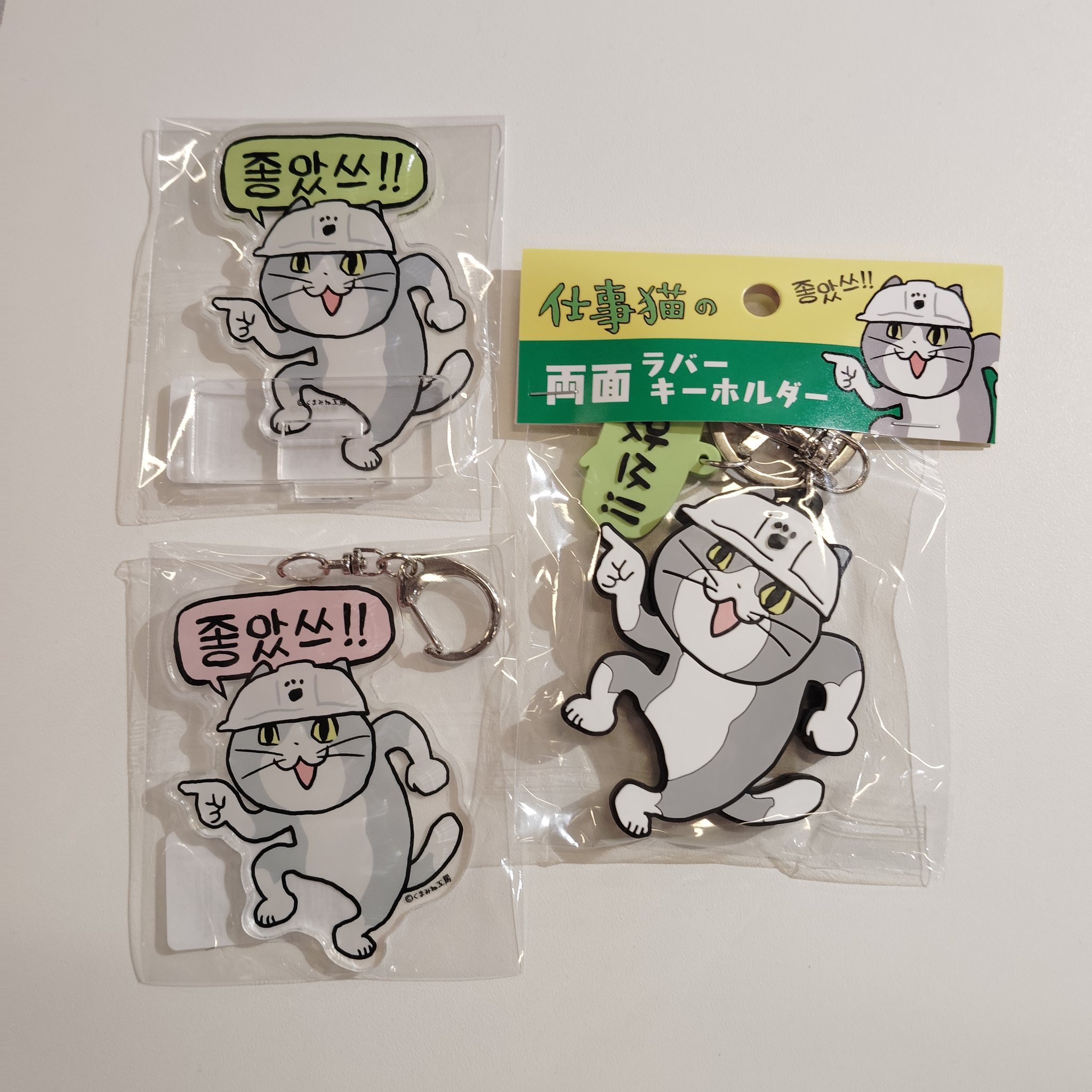 【9000】 フィジーク 仕事猫 エフェクター くまみね 9000】 フィジーク 仕事猫 エフェクター くまみね