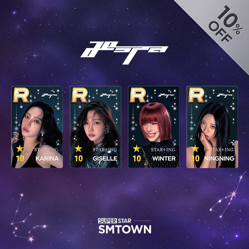 🆕 event: superstar smtown 10th anniversary pop-up star+ing