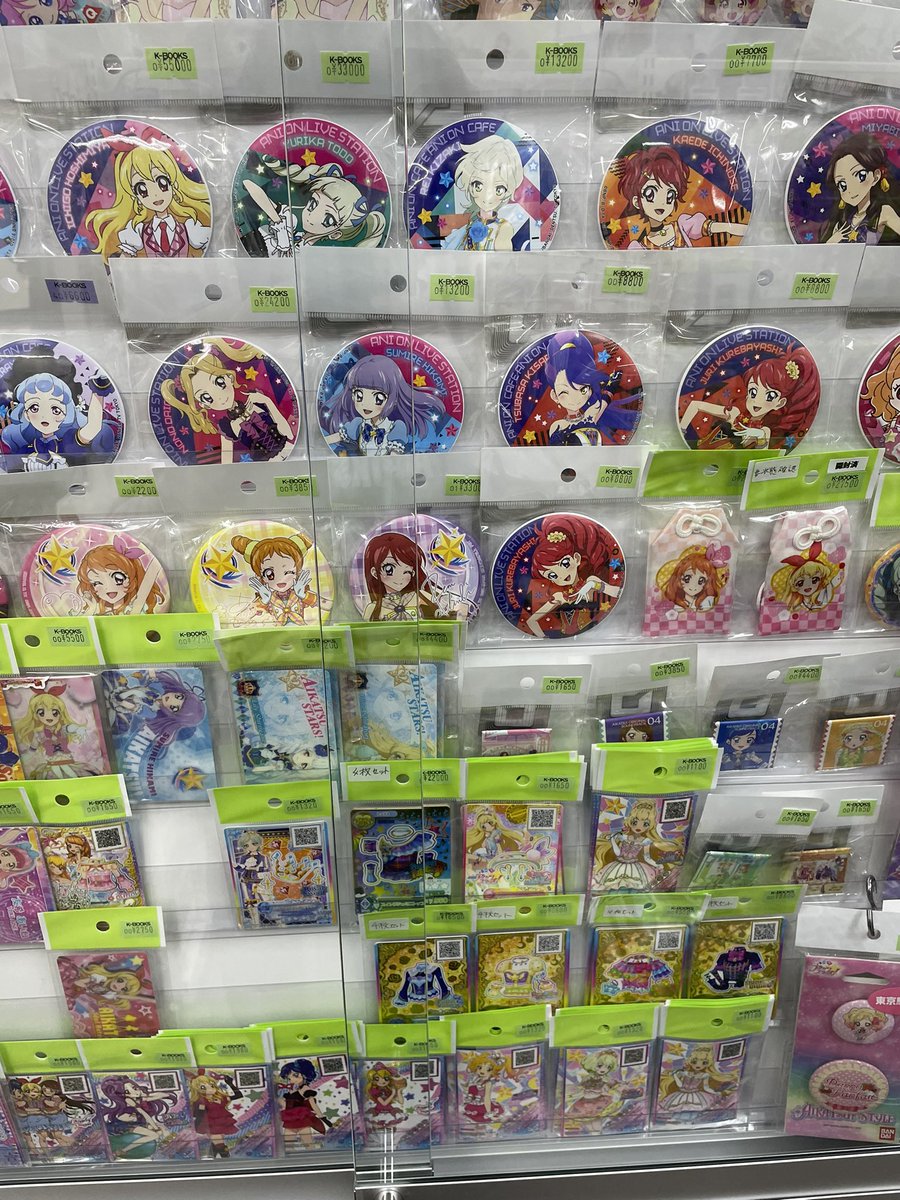 コーナー紹介】 アイカツ！ 過去のイベントグッズや、プレミアムレアの