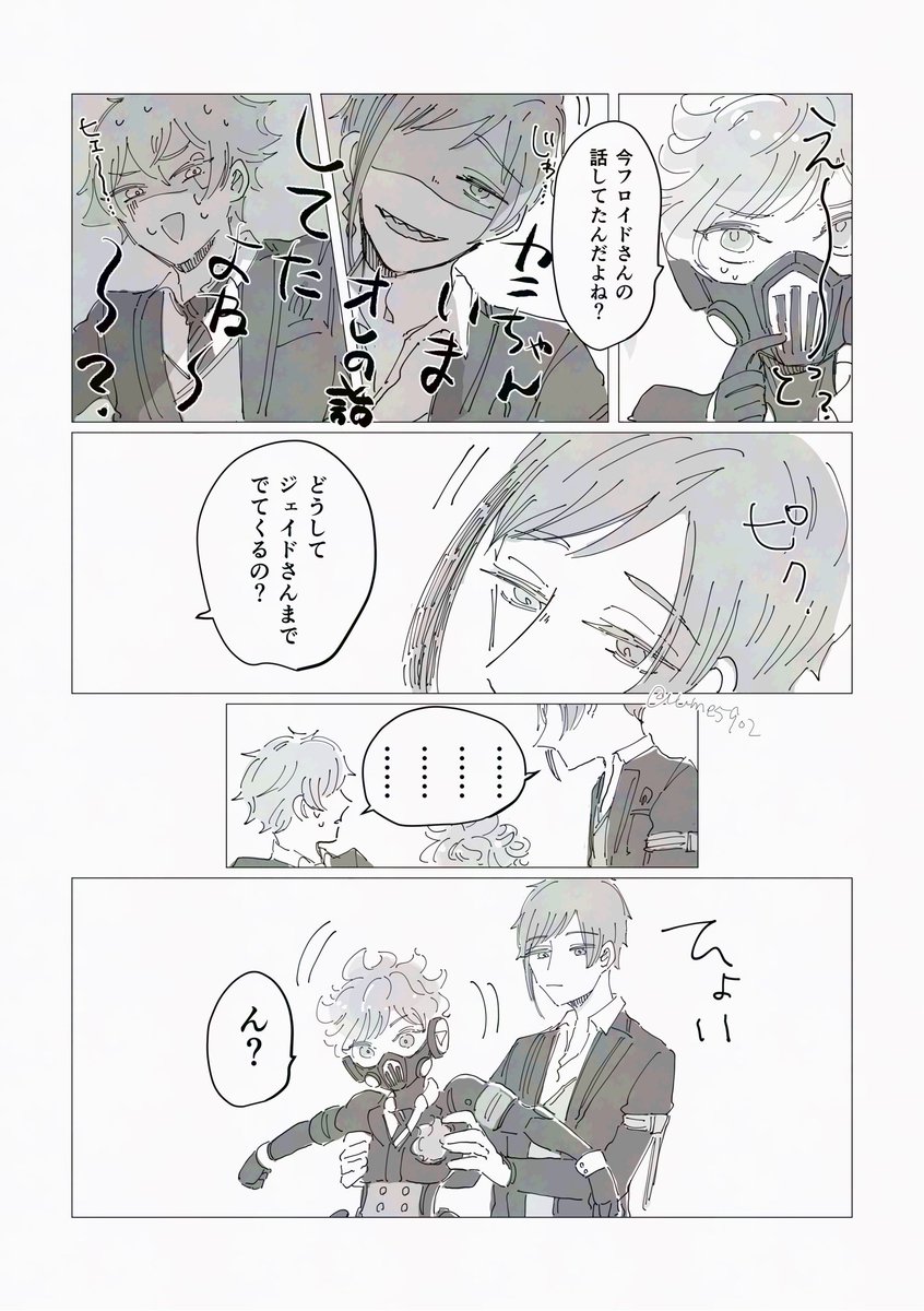 フロオル未満 (2/2) 