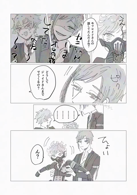 フロオル未満 (2/2) 