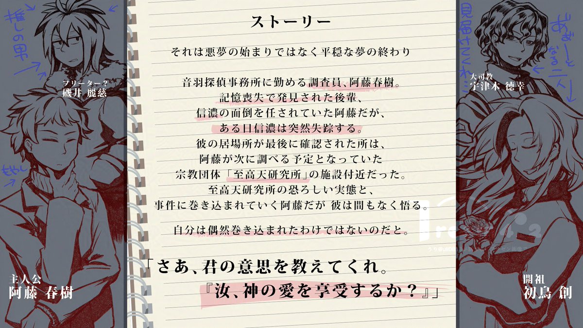 uli0813's tweet photo. フリゲ【細胞神曲CoE】がコミックジーンさんで来年2月からコミカライズ連載が決まってめでたいので昔（４年前！）つくったプレゼン！良かったらRTして広めていってね～【再掲】 https://t.co/mebLzCjXar