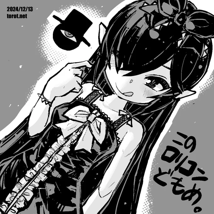 はい

2024/12/13 - なまものさぷりめんと

 https://t.co/GpQF5YRReb 