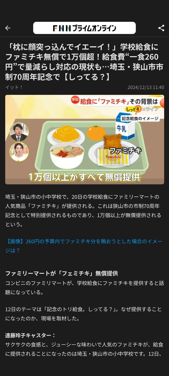 てっつん@アフリカツイン2018 tweet media