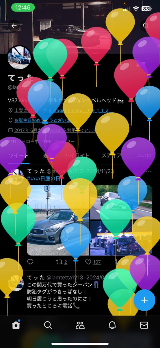 iamtetta1213's tweet photo. 今日は風船の日だって🎈 https://t.co/YN55UROMBP