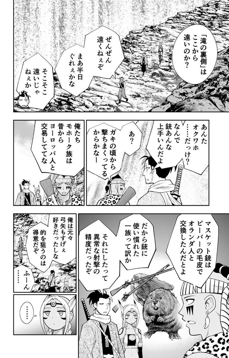 優雅なティータイムが急に銃撃戦になる話(1/4) 