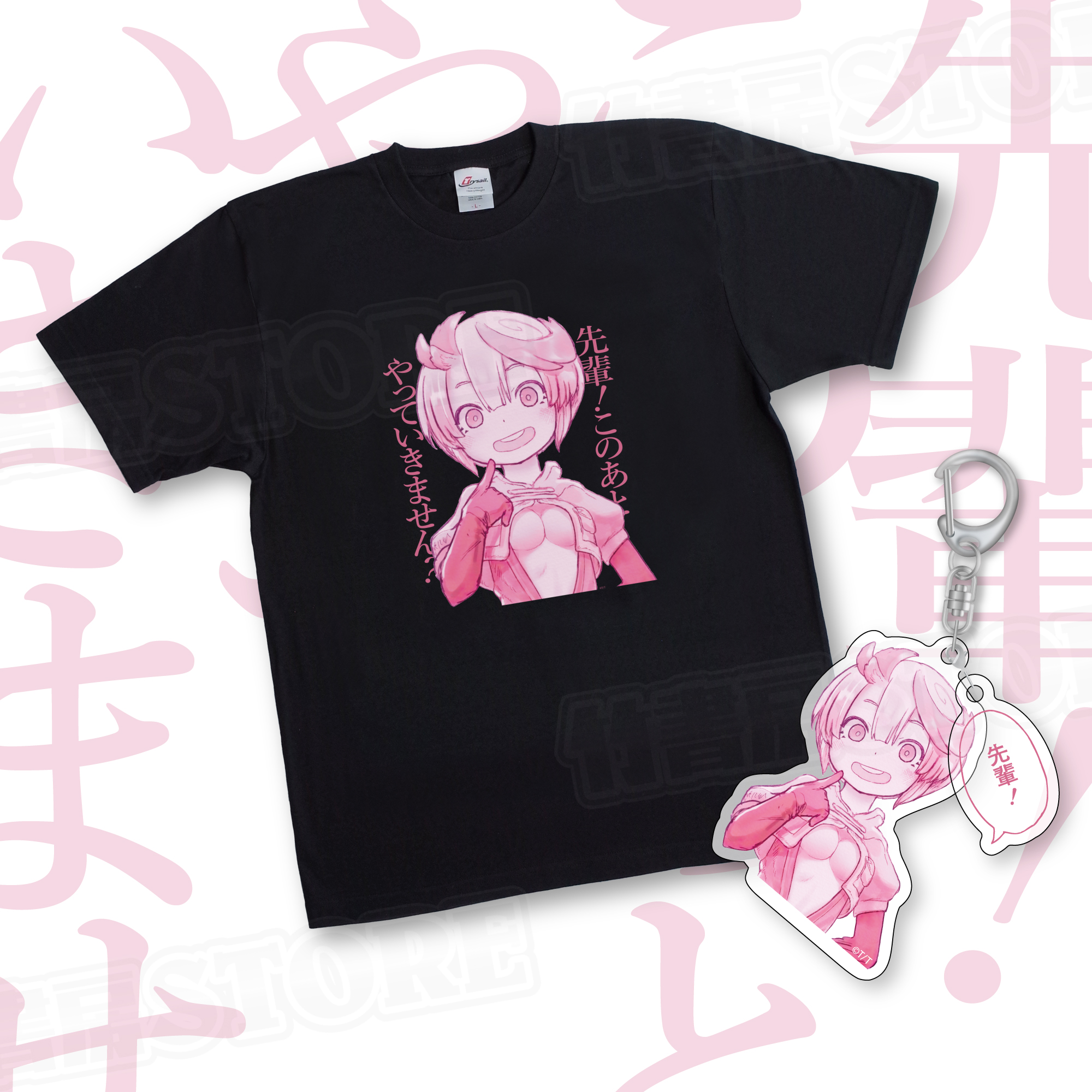 竹書房STORE【公式】 on X: 