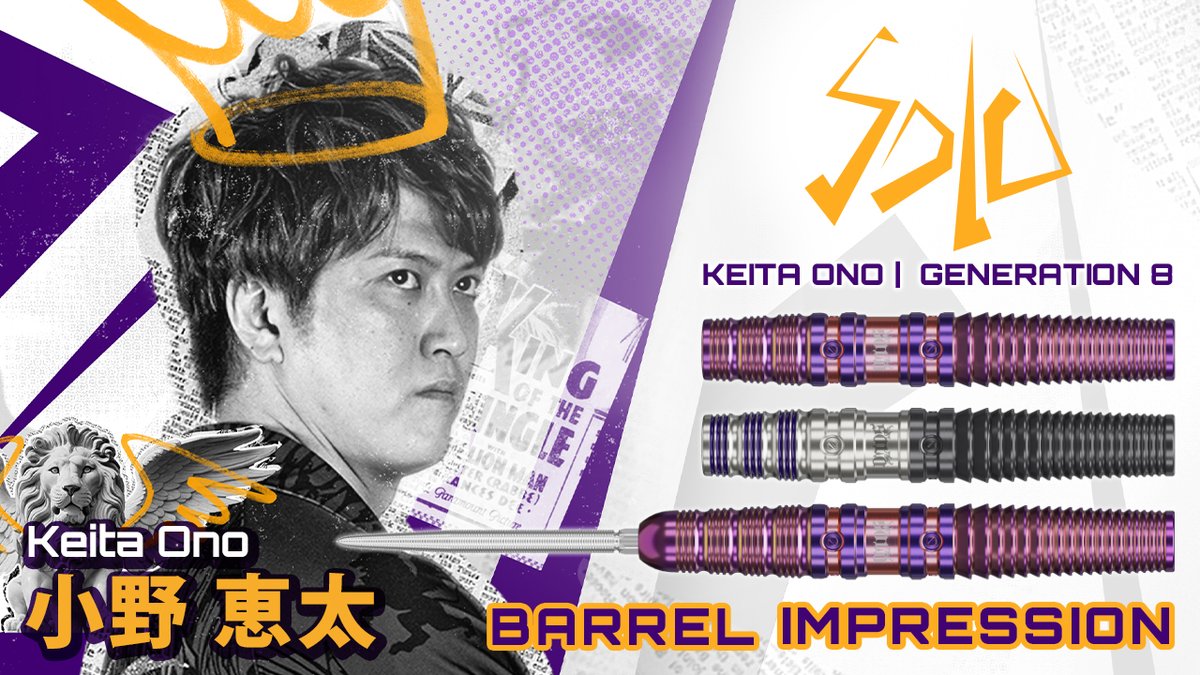 予約受付中の「SOLO G8」、小野恵太選手のインプレッション動画を公開