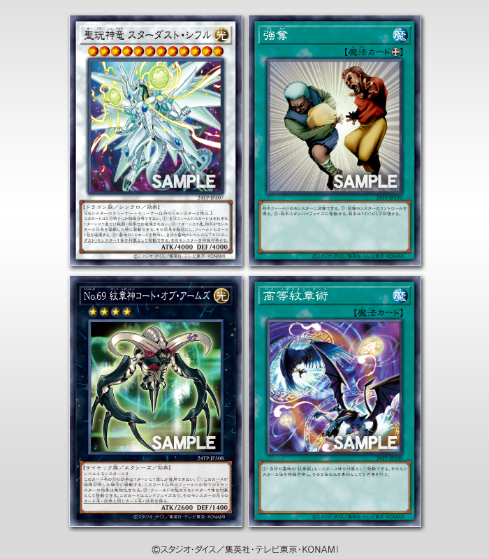 公式】遊戯王OCG on X: 公式】遊戯王OCG on X:
