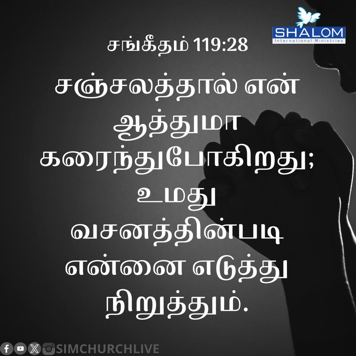 SIMChurchLive's tweet photo. Today #Verse https://t.co/2dcHlWWwk2