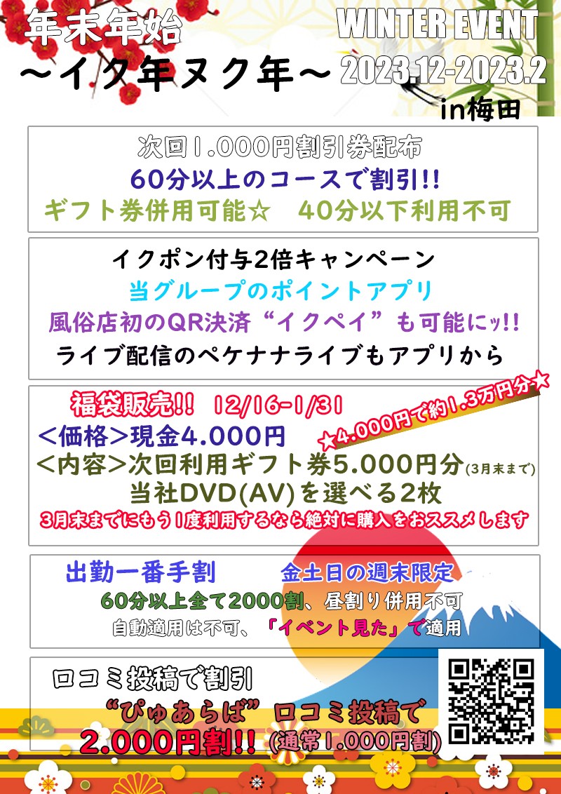 CD_MIKU_'s tweet photo. おはよ〜😆

みなさんみなさん！
今、朝イチで来てくれるととってもお得になるらしいですよ‼️

他にもいろいろあるらしい🤔 https://t.co/ukgyZPSkUK